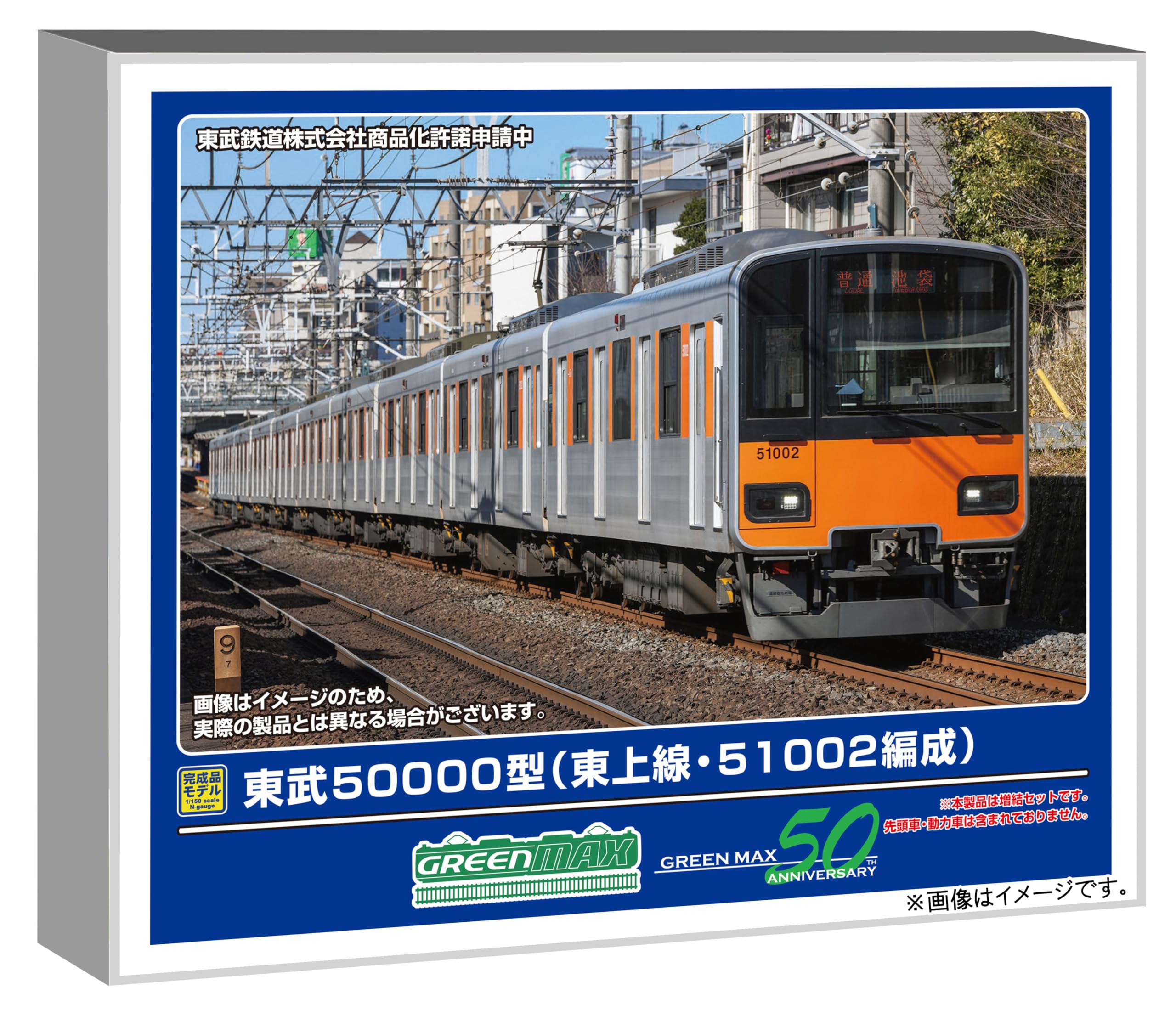 Greenmax Масштаб N Поезд серии Tobu 50000 Tojo 51002 Модель поезда 32114 Линия, Набор, Дополнительный набор из 6 вагонов, Безмоторный, Поезд,