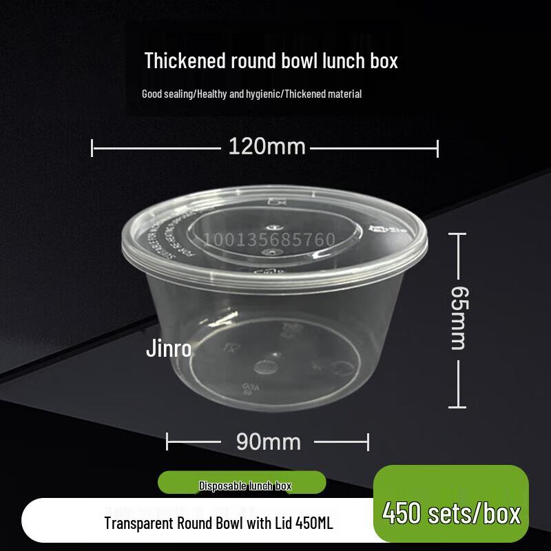 Disposable Round Bowl with Lid, 450ml