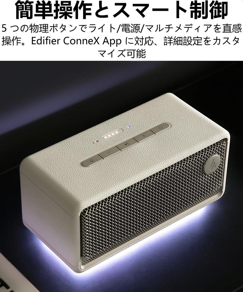Edifier ES Series ES60 Bluetooth RGB Wireless Portable Speaker Brand New High Sound Quality Popular Gift Conference Speakerphone Type C Wired