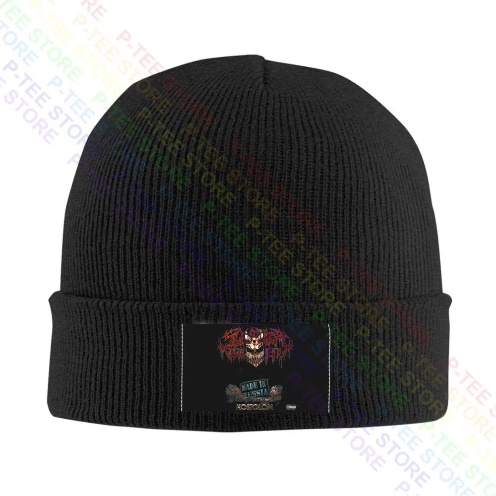 Deathcore Made In Russia Kostolom Slaughter To Prevail Baseball Cap Snapback Caps Knitted Bucket Hat