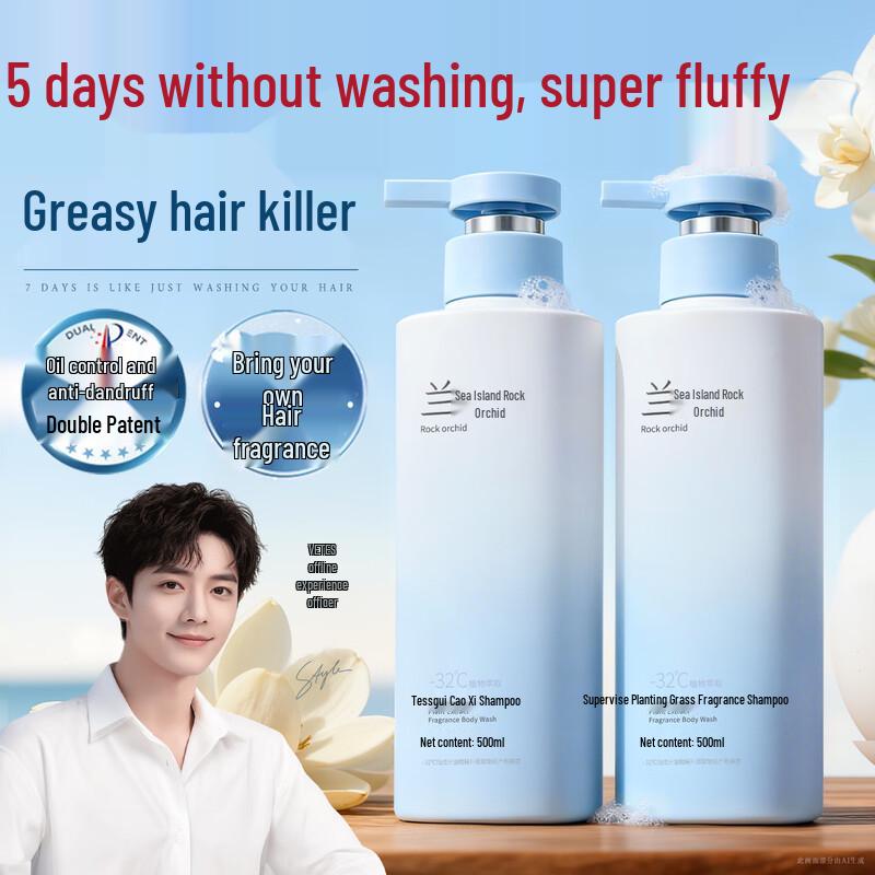 

Vitress Anti-Dandruff & Oil Control Shampoo