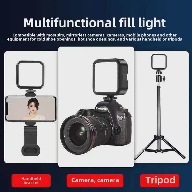 Portable Tofu Lamp Handheld Camera Fill Light for Live Broadcasts and Mobile Photography