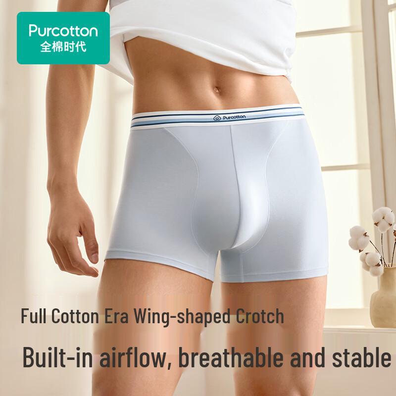PurCotton Men's 7A Anti-bacterial Underwear 3-Pack