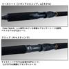 Daiwa Outrage BR Casting Rod J60B-5