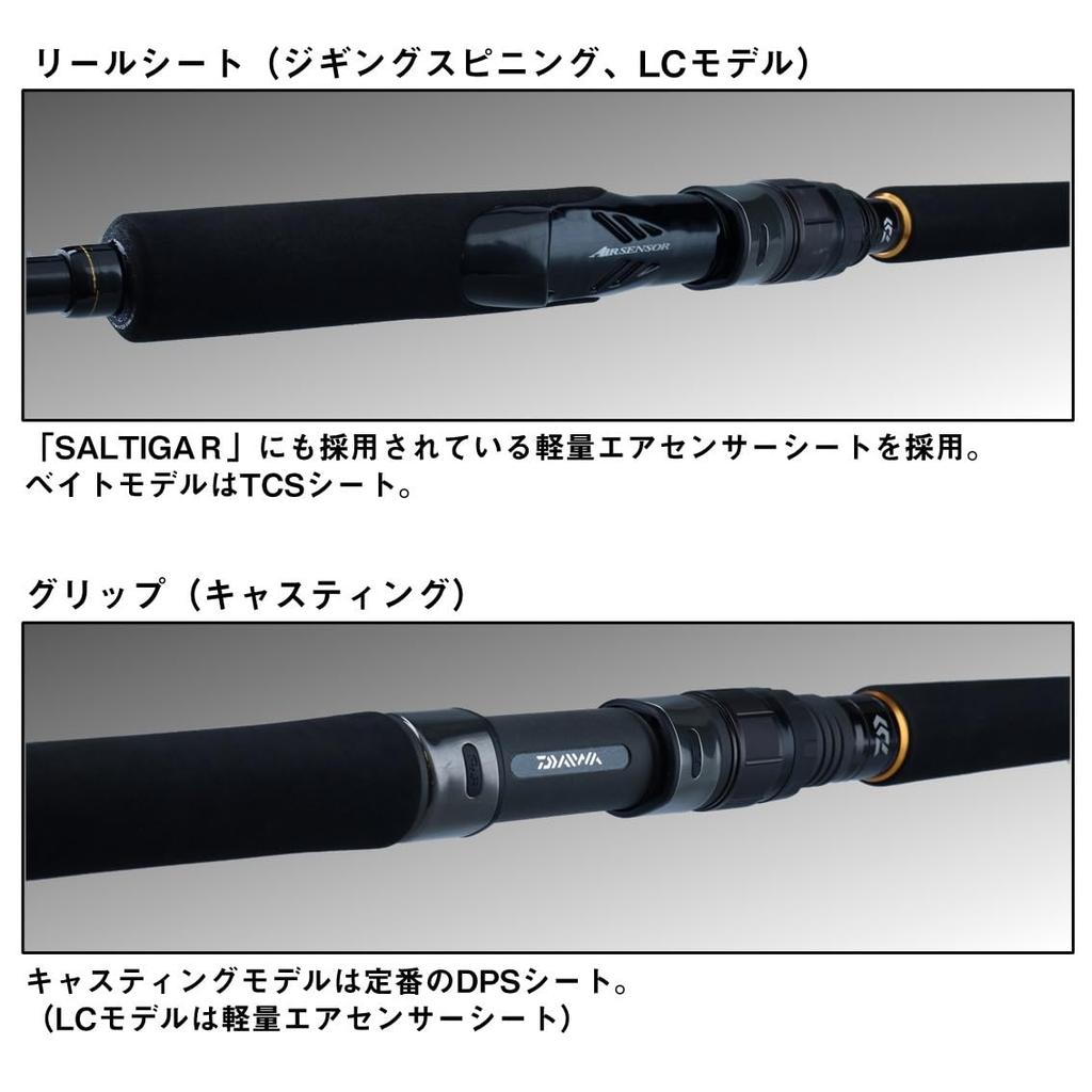 Daiwa Outrage BR Casting Rod J60B-5
