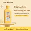 Runpei Butter Bear Edition Fragrant Body Lotion