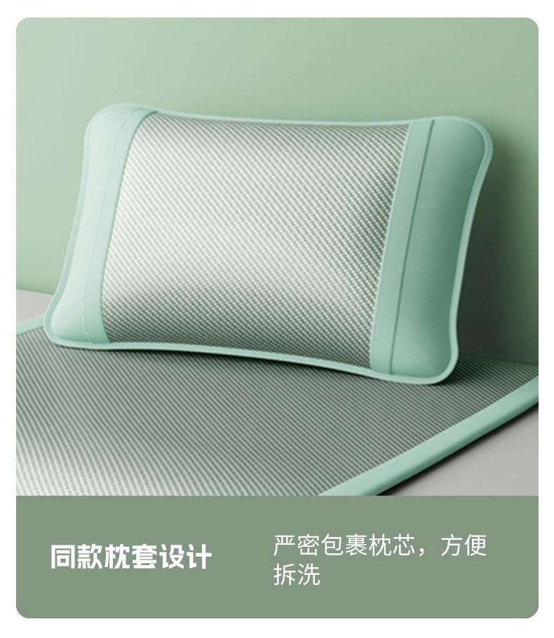 A-class Mother and Baby Grade Double-sided Real Ice Vine Cool Mat, Student Dormitory, Summer Mat, Jacquard Cool Soft Mat