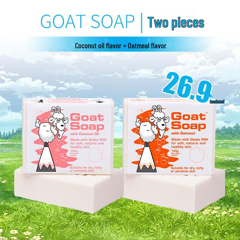 

Goat Soap Australian 100g Moisturizing & Cleansing Bar (2-Pack)