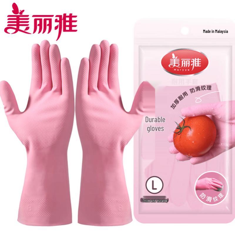 Meiliya Durable Latex Household Gloves