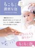 BAUVA Baby Fluffy Developed with Gentle on Eyes Moisturizes and Removes Scalp Hair and Odor BAUVA Keratta Shampoo Rich, Foam, Dermatologists,