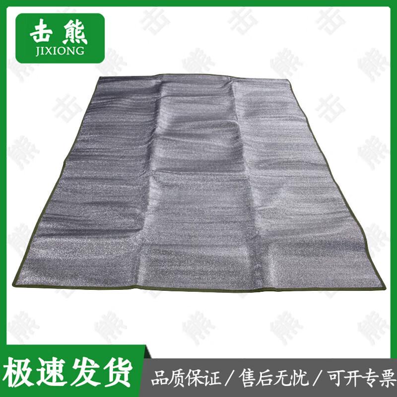 Jixiong Double-Sided Aluminum Foil Outdoor Mat