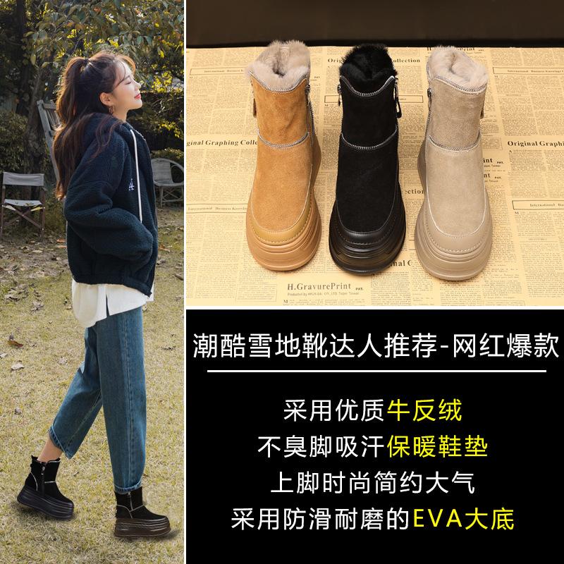 0398-1 Thick-soled snow boots for women, piled and thickened in winter, heightened during the year, non-slip and warm short boots