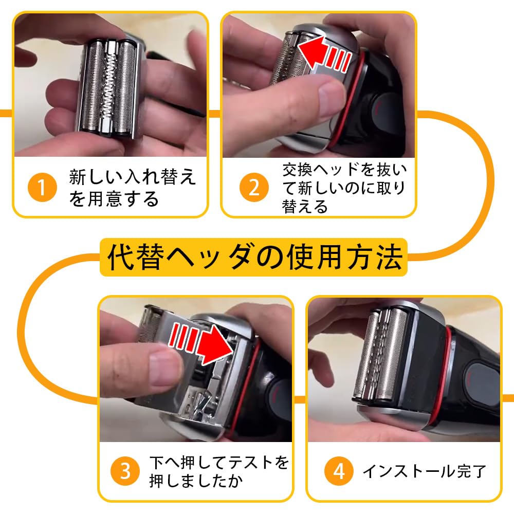 Braun Seria 5 Głowica Wymienna Siatka Ostrze Zintegrowane Produkt Kompatybilny Golarka Elektryczna Głowica Goląca Czarna Ostrze/Wewnętrzna (Kompatybilne modele