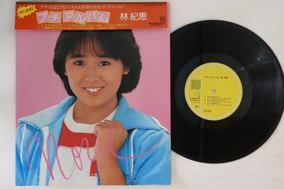 Hobbys und Kreativität – Musik