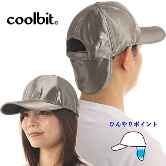 Coolbit Titanium Mesh Large One Size Fits cap for sports and outdoor offering excellent heat insulation and evaporative cooling for a comfortable