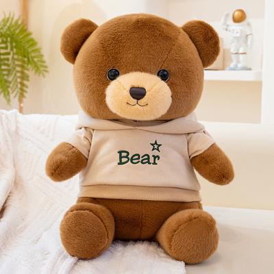 Cute Sweater Bear Doll Teddy Bear Doll Plush Toy Cloth Doll Birthday Gift for Girl Girlfriend