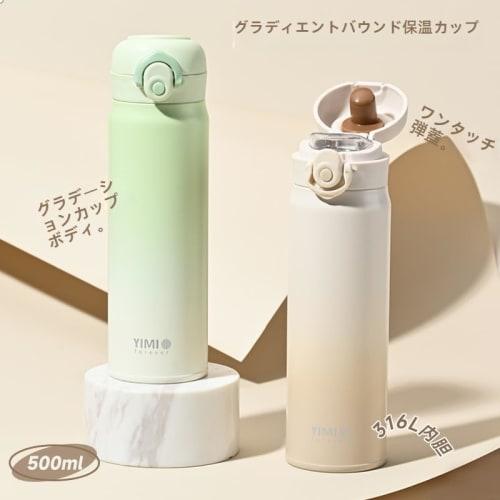 Vacuum insulated portable water bottle, 500ml, with a removable top, easy cleaning, lightweight, one-touch opening and closing, stainless steel body,