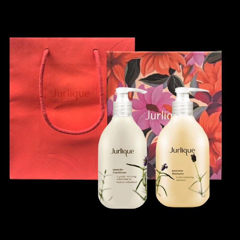 Jurlique Lavender Aromatic Shampoo & Conditioner Gift Set