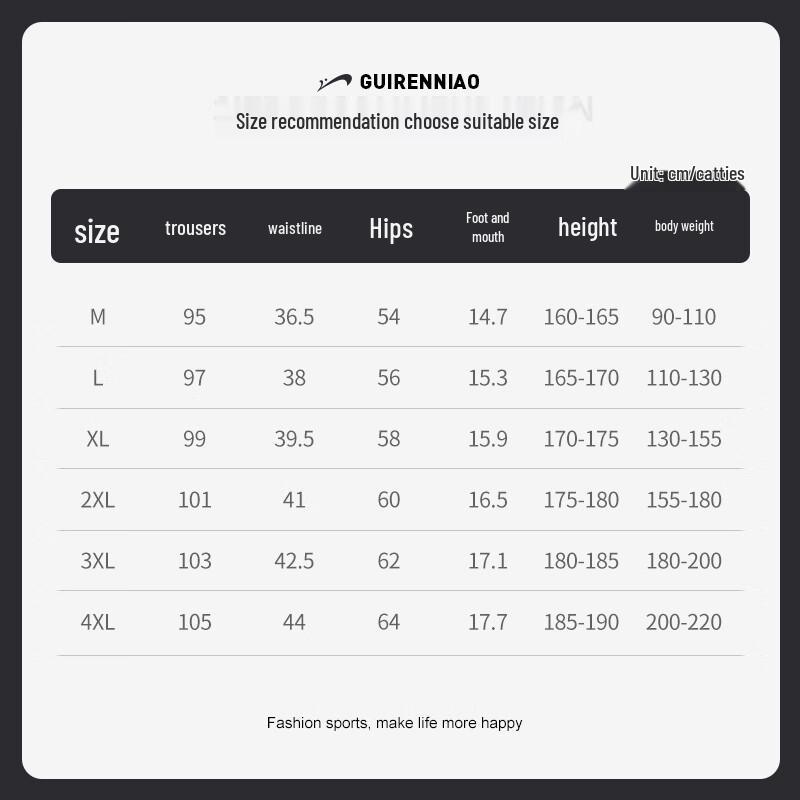 Guirenniao Men's Loose Fit Jogger Pants