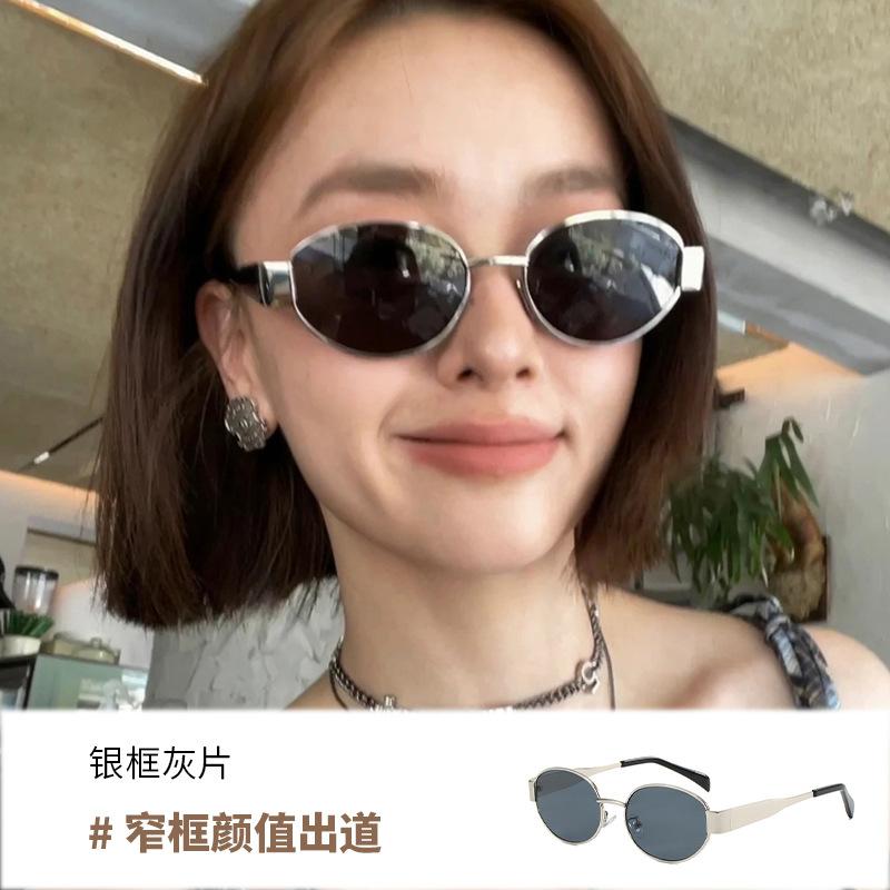 Lunettes de soleil ovales pour femmes, lunettes de soleil en métal haut de gamme, petite monture, style rétro