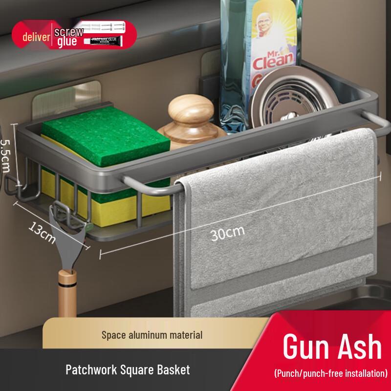 Mahuotun Wall-Mounted Carbon Steel Kitchen Organizer Rack