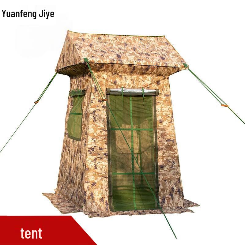 Portable Field Guard Post Tent