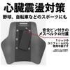 KOMINE Motorcycle Chest Protector Dry Carbon Chest Plate Made In Japan Black Free KK-906