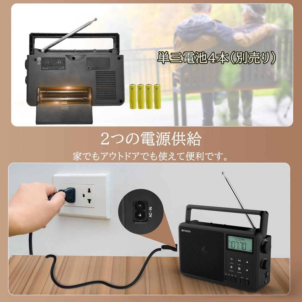 Retekess TR638 Přenosné Malé Krátkovlnné Přenosné Digitální AM FM LCD Nastavitelné Zámek Karta Duální Napájení Vysoké Velké Ideální Dárek pro Seniory Rádio,