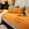 Non-Slip Cream Sofa Cushion: Four Seasons Light Luxury with Simple Embroidery