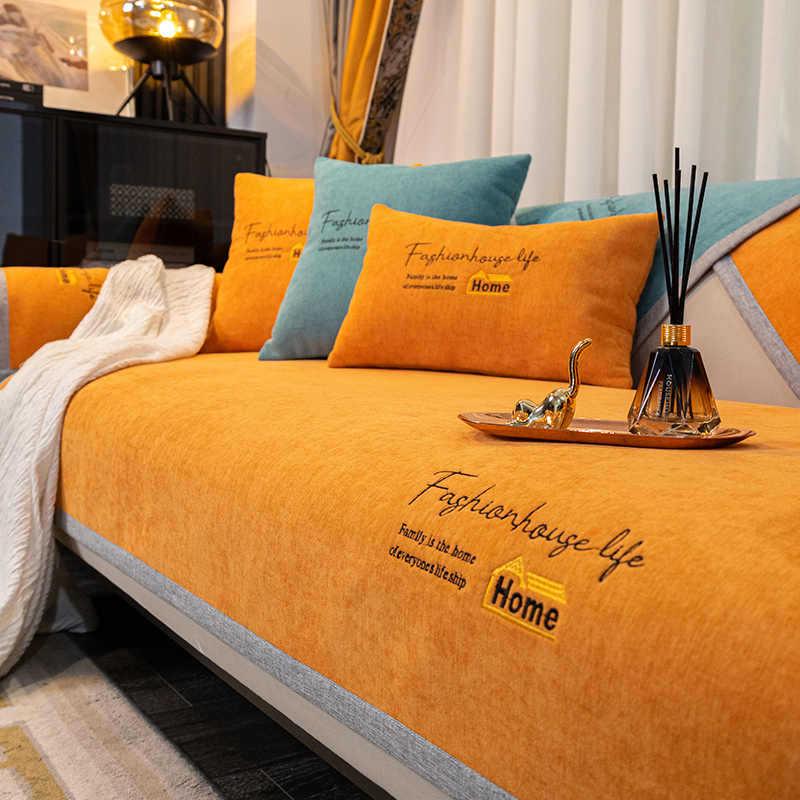 Non-Slip Cream Sofa Cushion: Four Seasons Light Luxury with Simple Embroidery
