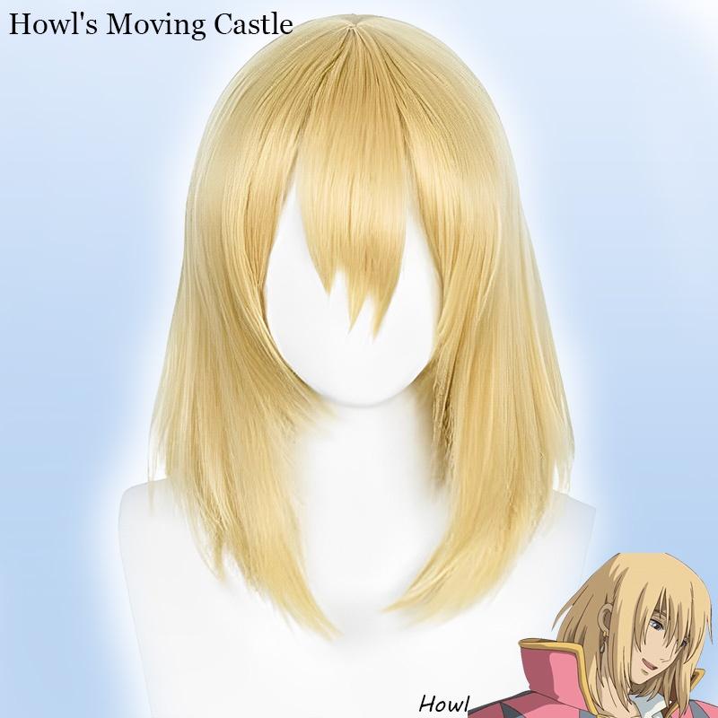 Gold-colored Howl Cosplay Wig With Realistic Scalp Top