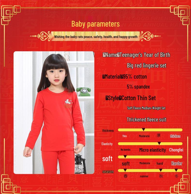 Children's Benming Year Red Underwear Set - Pure Cotton for Boys & Girls (12 Years) In Autumn.