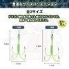 Yushinkan Fishing Tackle Hairtail Jig Assist Luminous Specification Wire Core Reinforced Assist PE Rear Hook Specification - Hooks, (2 Sizes) 3/6/10