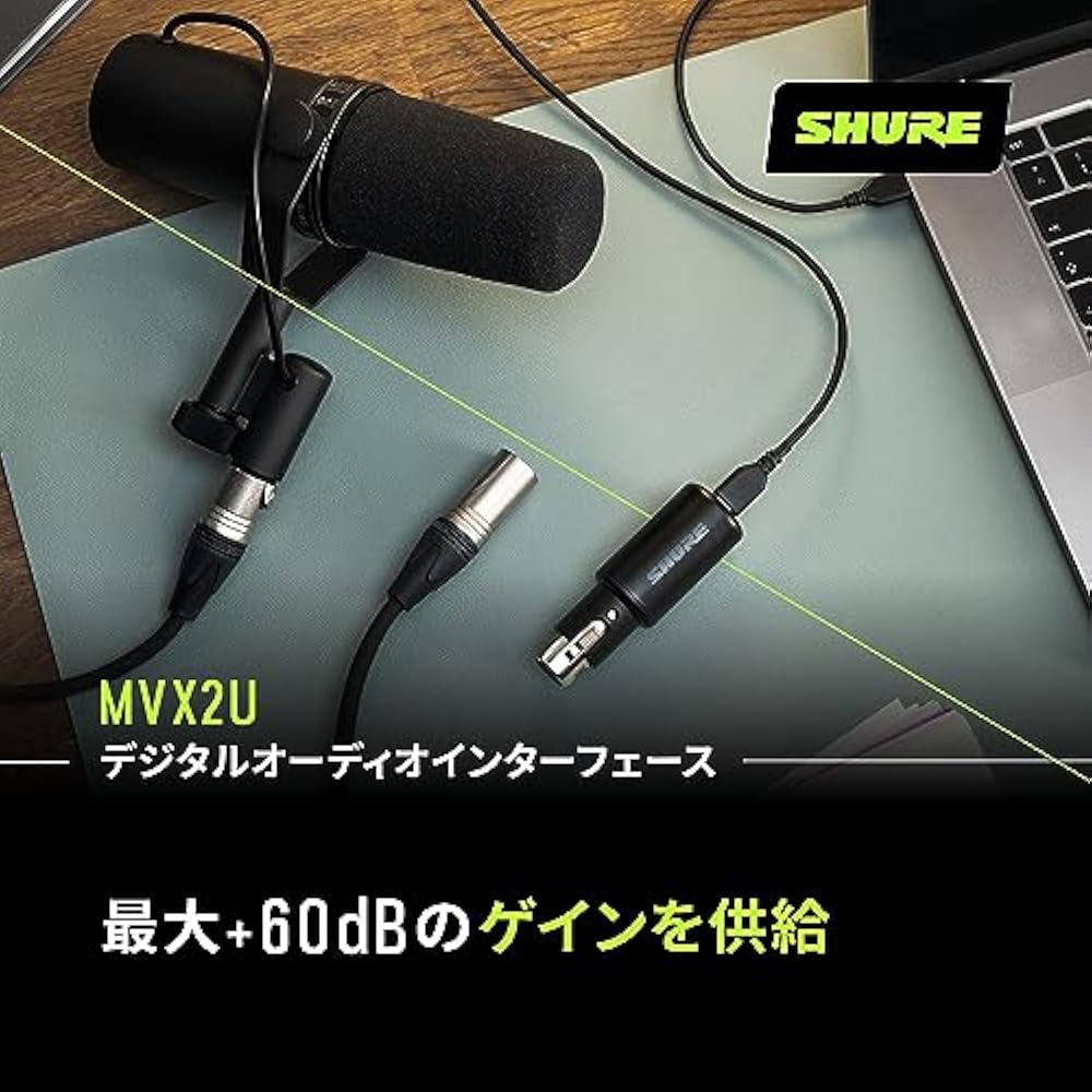Shure Sure MVX2U Digital Audio Interface XLR-USB Converter Adapter with Headphone Output: Dynamic...