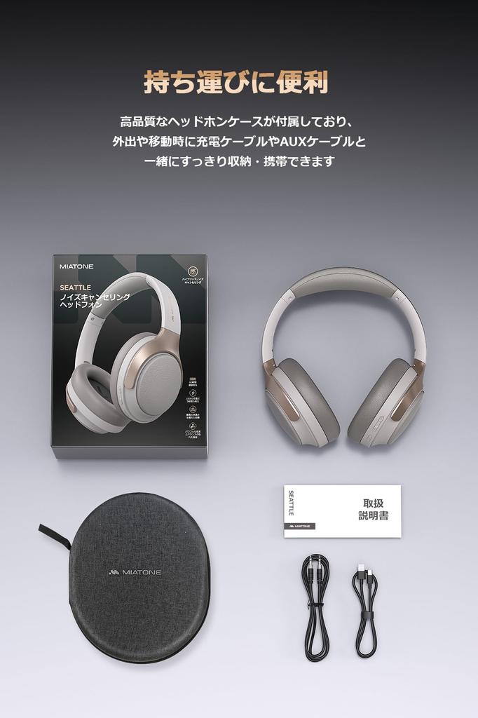 MIATONE Seattle Wireless Hybrid Active Noise up to Wireless AUX Wired Ambient Sound Capture Deep Headphone Storage Case Up to 60 Hours of 40mm 10mm