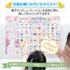 Bath School Hiragana Katakana Alphabet Bath Poster Set of 4 Made In Japan Unicorn Design Exam Educational B3 Size Chart ABC Chart Learning Waterproof