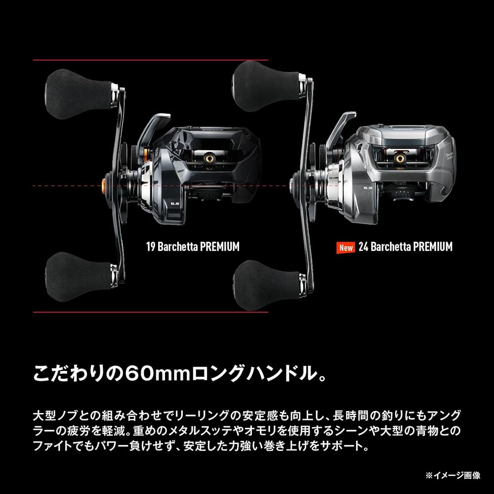 Shimano Baitcasting Reel 24 Balcutta Premium 151DH Left Handed Fishing Gear