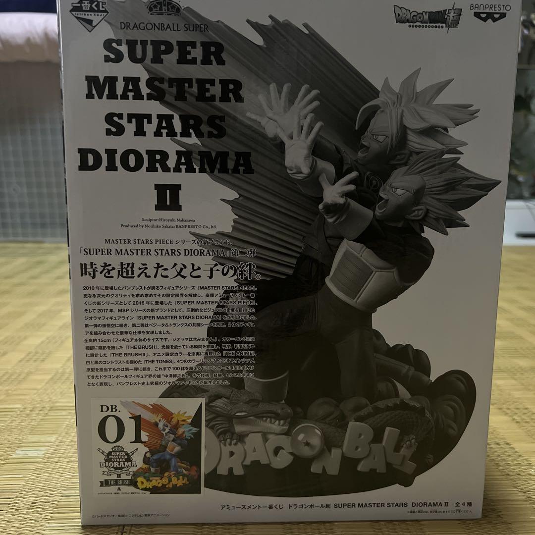 

[USED] Dragon Ball Super Master Stars Diorama II