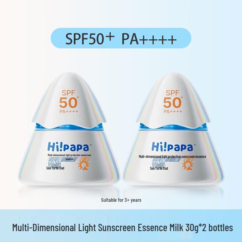 

Hi!papa Little Light Shield Pro Kids SPF50+ Sunscreen Lotion
