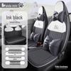 Geely Panda Mini All-Season Car Seat Cover, Fully Enclosed Universal Seat Cushion.