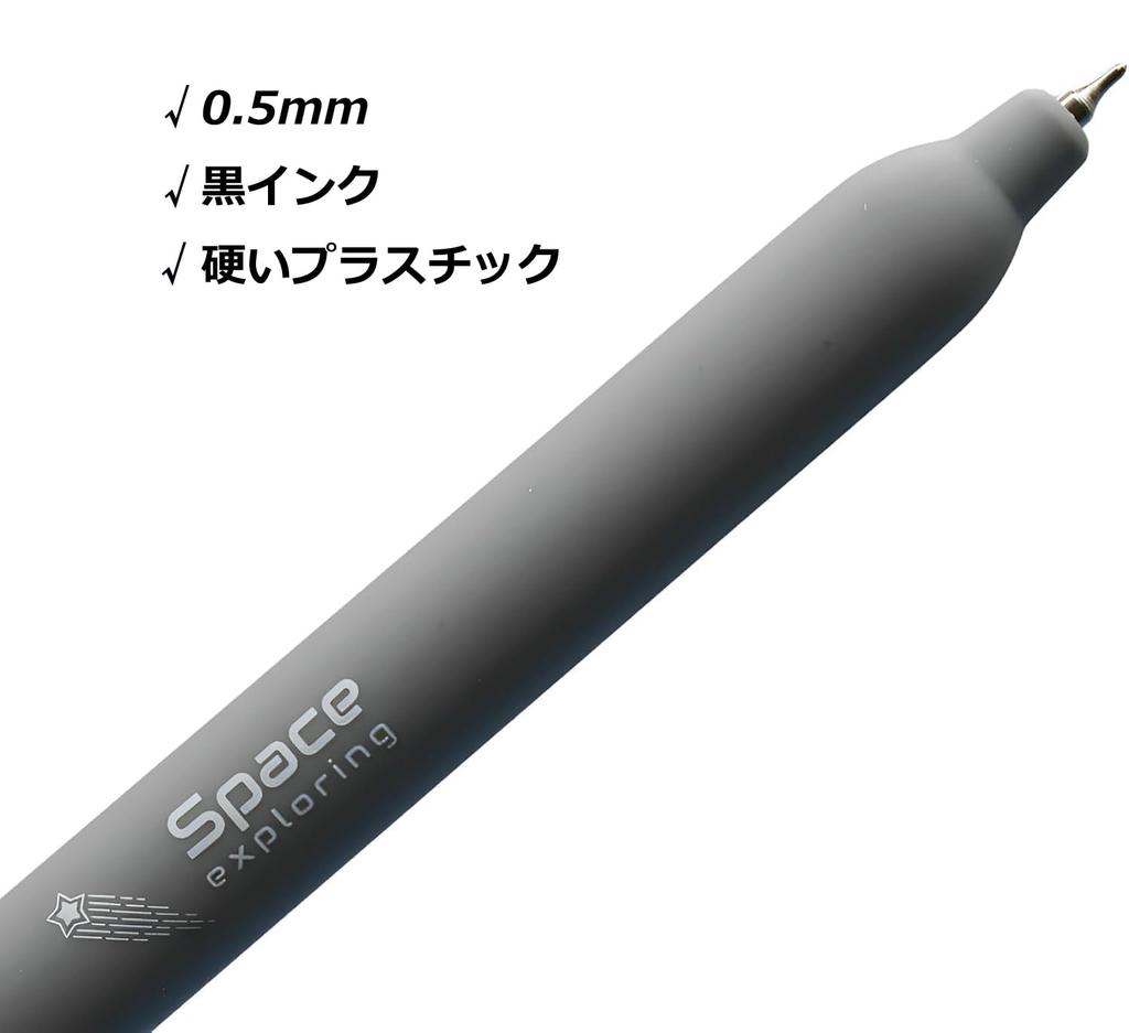 Maydahui Set of Stylish Sequin and Space Ballpoint Black Gel Easy To Office Gifts 12-Piece Pens, 0.5mm, Ink, Cute, Laser-Activated Pens, Write,