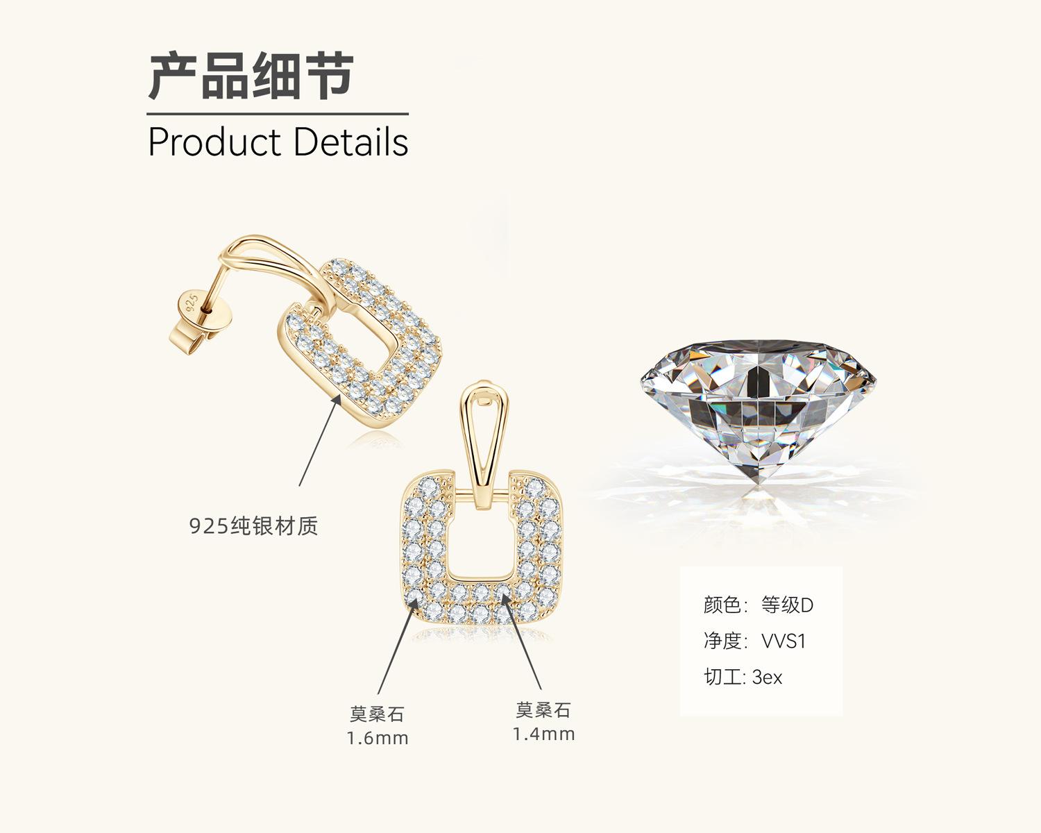 

Silvere Glam Европейский и американский модный тренд Квадратные серьги с муассанитами, Универсальные и элегантные серьги из стерлингового серебра S925 0.445 carats+0.445 carats золотистый