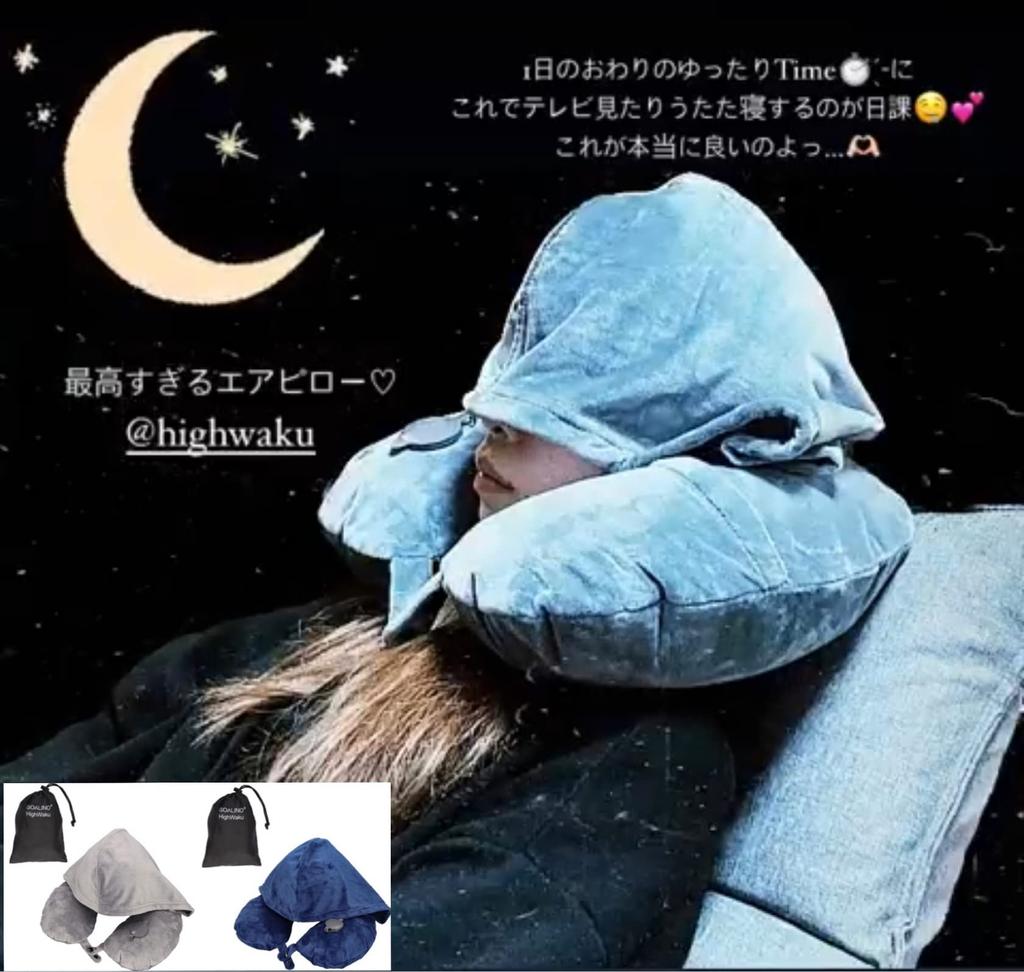 SOALINO Hooded Air Pillow, Inflatable Neck Pillow, Compact, Nap Pillow, Neck Pillow, Travel Pillow, Crystal Velvet, Air Pillow for Napping (Gray)