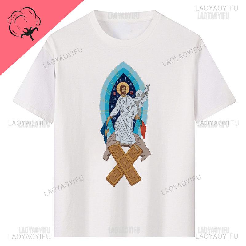 Jesus Christ Pantocrator Icon Sinai Orthodox Christian Unisex Gift Printed TShirt Summer Unisex Short Sleeve ONeck Unisex T Shirt