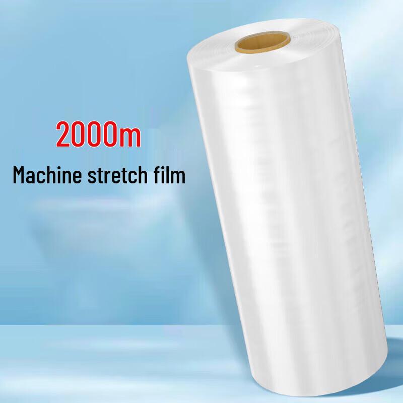 Bingyao Large Roll Machine Stretch Wrap Film