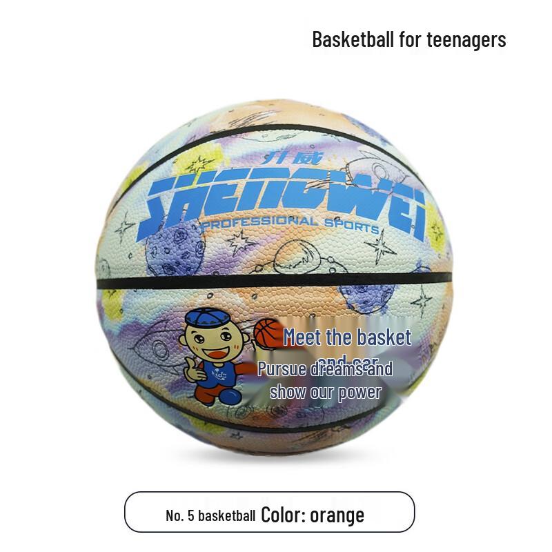 Norman Shengwei No. 5 PU Basketball