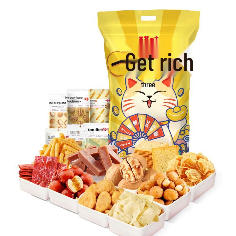 Baicaowei Nut Snack Gift Pack