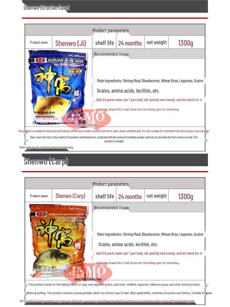 Western Style Fishing Bait: Divine Crucian Carp Bottom Nest, Heavy Nest Groundbait for Wild and Black Pit Crucian, Carp, and Grass Carp