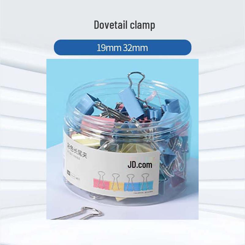 JD Zhizao Assorted Binder Clips