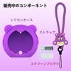 BCWXION Silica Gel Protective Cover for TAKARA TOMY Puniruns Waterproof Dustproof Lightweight Shockproof Odorless Durable Soft (Purple)